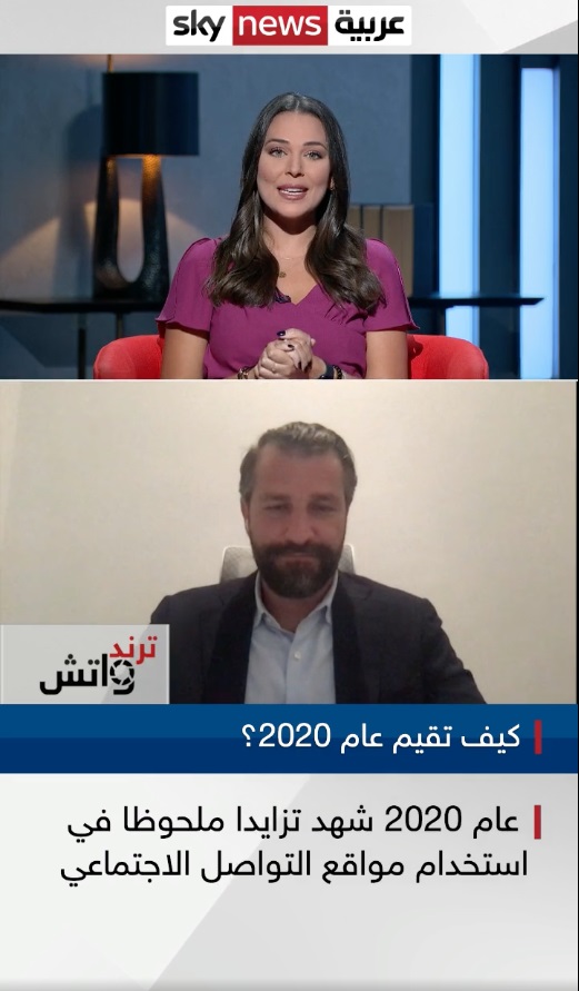 سكاي نيوز عربية تُطلق منصة حوارية إفتراضية عبر "تريند ووتش"